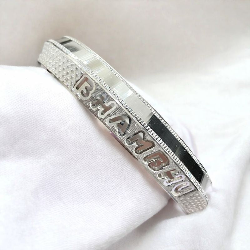 Punjabi Script Engraved Silver Kada