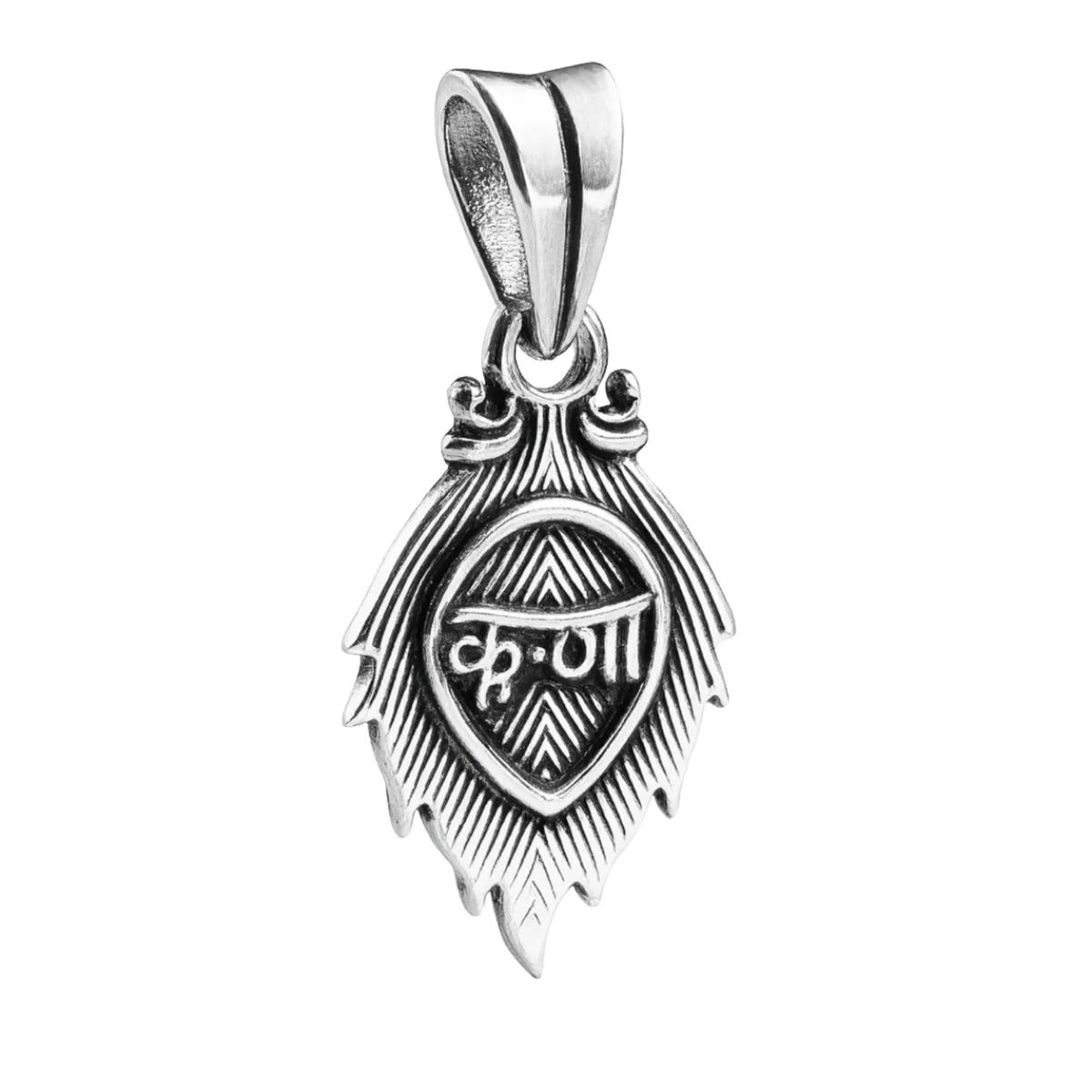 Krishna Feather Oxidised Silver Pendant