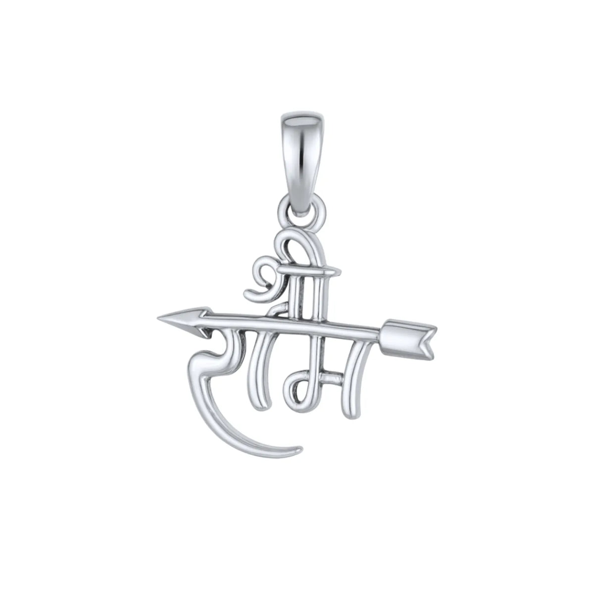 Ram Naam Dhanush Sterling Silver Pendant