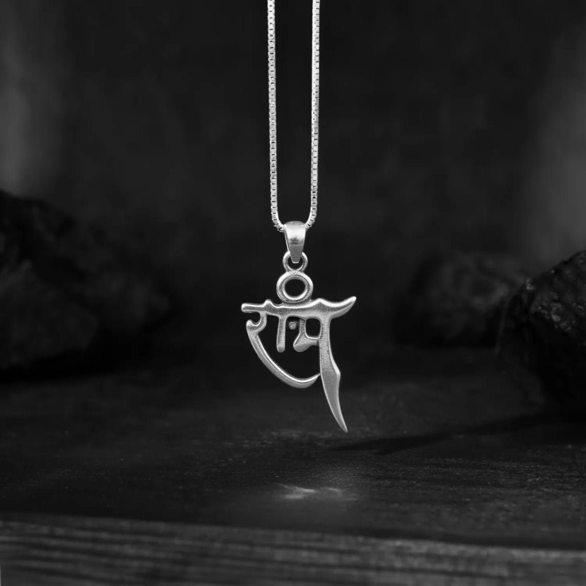 Ram Calligraphy Silver Locket – Pure Sterling