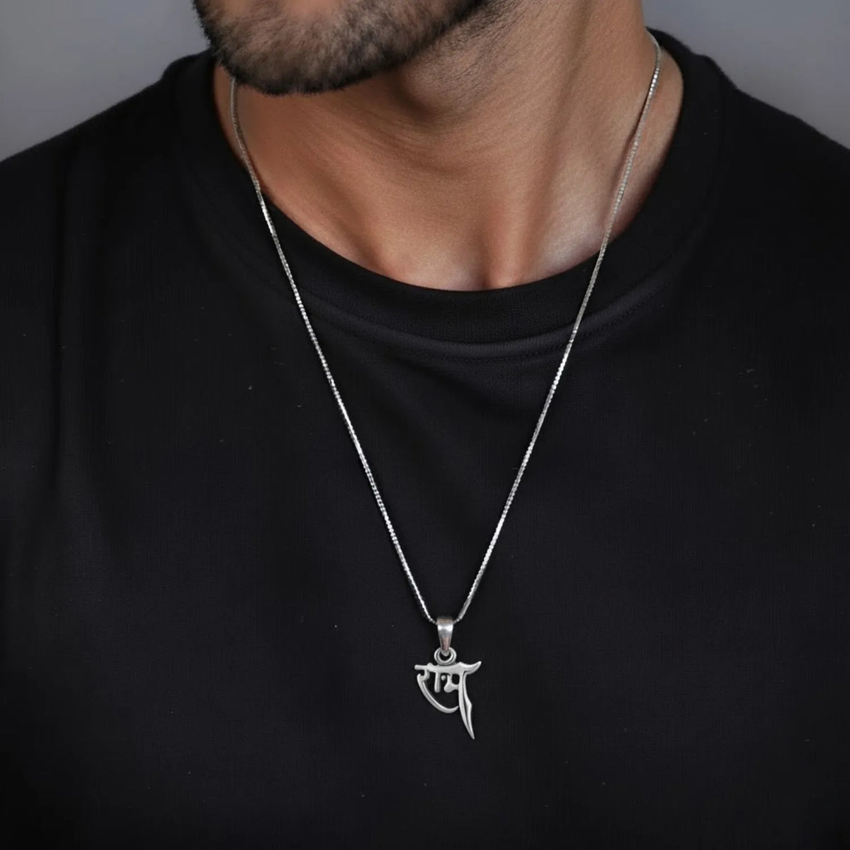 Ram Calligraphy Silver Locket – Pure Sterling